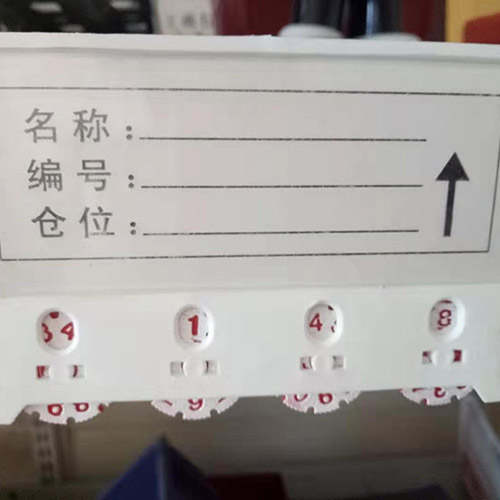 磁铁标签